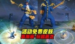 恐龙新皮肤爆料视频,惊艳亮相，带你穿越时空的奇幻之旅